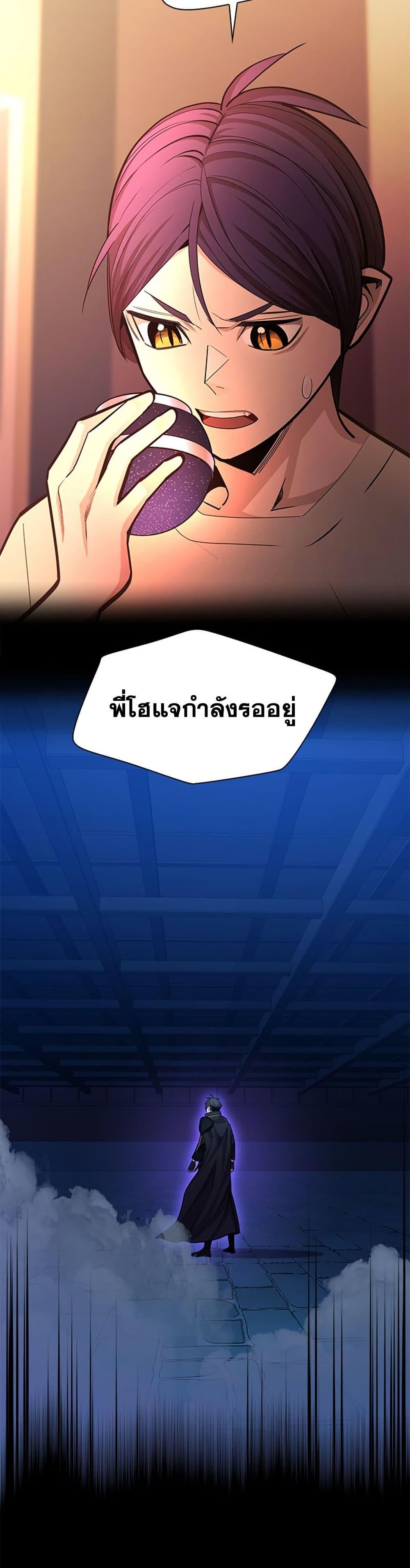 Manga-lc-com อ่านมังงะ อ่านการ์ตูน ออนไลน์ ฟรี The Tutorial is Too Hard ตอนที่ 1 2 3 4 5 6 7 8 9 10 11 12 13 14 ฟรี ไม่มีโฆษณา Manga-lc - อ่าน มังงะ อ่าน การ์ตูน ออนไลน์ อ่านมังงะ ฟรี