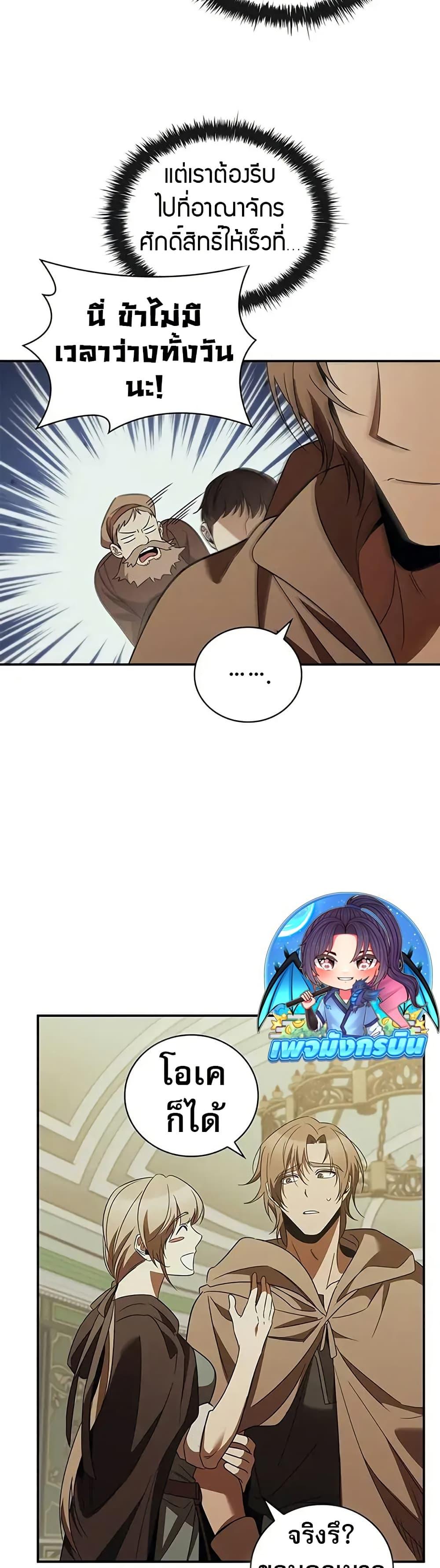 Manga-lc-com อ่านมังงะ อ่านการ์ตูน ออนไลน์ ฟรี Raising the Princess to Overcome Death ตอนที่ 1 2 3 4 5 6 7 8 9 10 11 12 13 14 ฟรี ไม่มีโฆษณา Manga-lc - อ่าน มังงะ อ่าน การ์ตูน ออนไลน์ อ่านมังงะ ฟรี