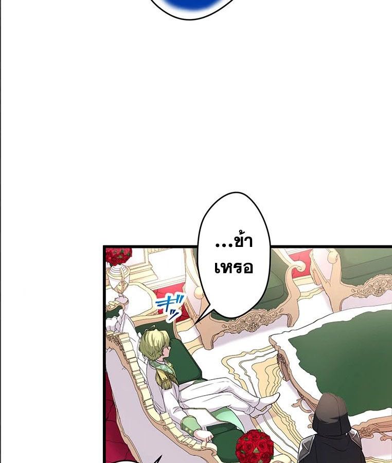 Manga-lc-com อ่านมังงะ อ่านการ์ตูน ออนไลน์ ฟรี The Legendary Assassin Reincarnated as the Beloved Youngest Daughter of a Royal Family ตอนที่ 1 2 3 4 5 6 7 8 9 10 11 12 13 14 ฟรี ไม่มีโฆษณา Manga-lc - อ่าน มังงะ อ่าน การ์ตูน ออนไลน์ อ่านมังงะ ฟรี