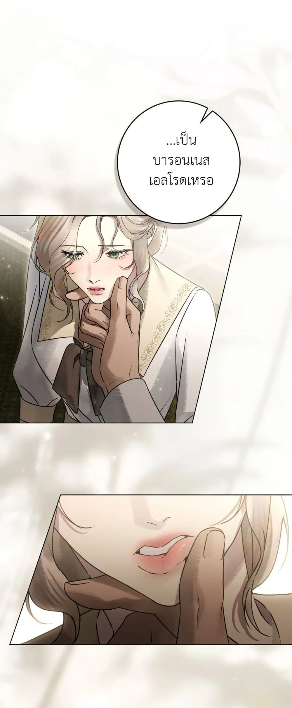 Manga-lc-com อ่านมังงะ อ่านการ์ตูน ออนไลน์ ฟรี A Wicked Husband ตอนที่ 1 2 3 4 5 6 7 8 9 10 11 12 13 14 ฟรี ไม่มีโฆษณา Manga-lc - อ่าน มังงะ อ่าน การ์ตูน ออนไลน์ อ่านมังงะ ฟรี