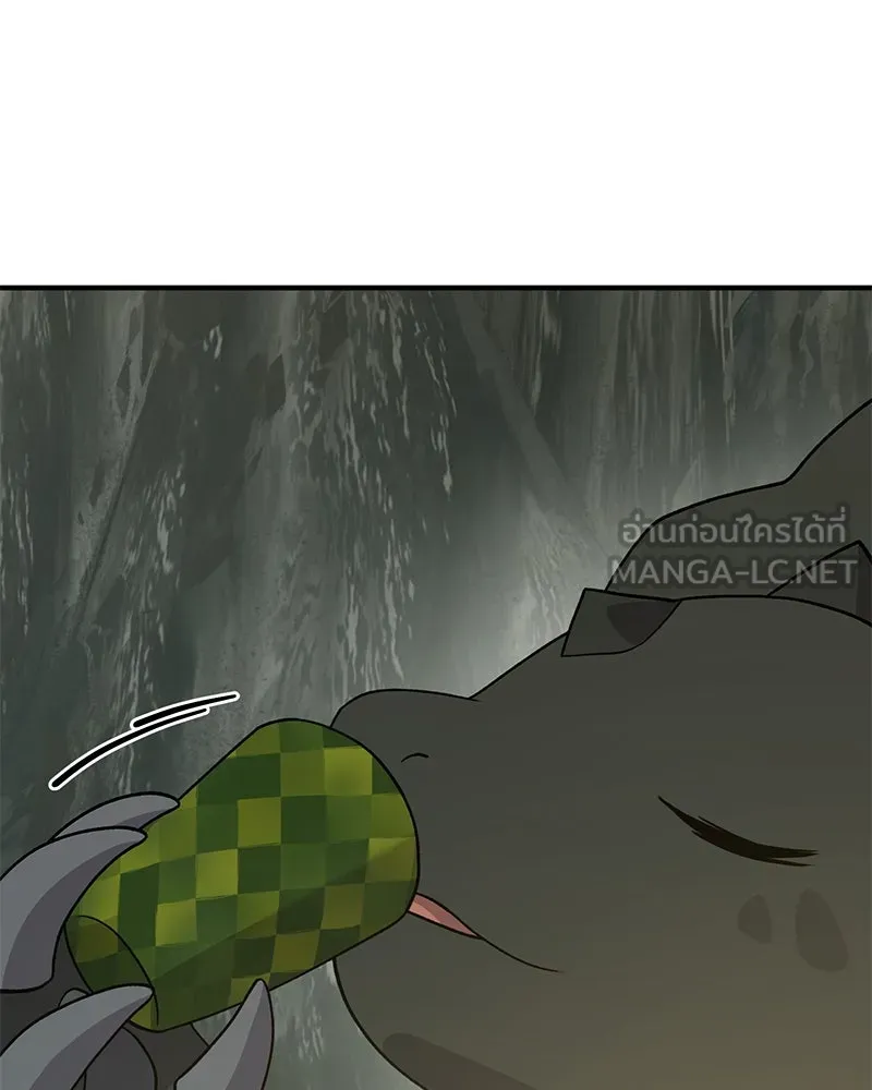 ปลูกผักพิชิตหอคอย ตอนที่ 34 รูปที่ 144