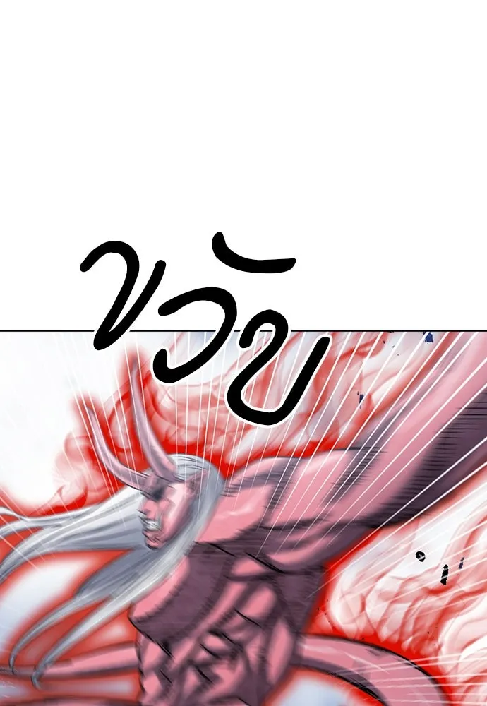 ดรูอิดแห่งสถานีโซล ตอนที่ 73 รูปที่ 35