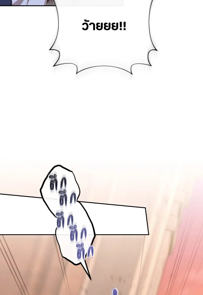 แด่ใจที่ไร้รัก ตอนที่ 57 รูปที่ 16