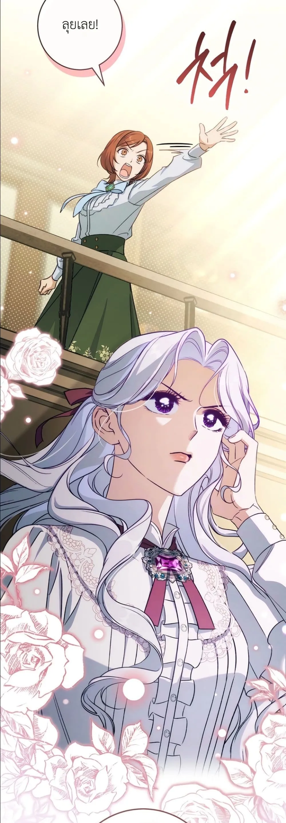 Manga-lc-com อ่านมังงะ อ่านการ์ตูน ออนไลน์ ฟรี Dating the Emperor in Secret, but I Don’t Know About It ตอนที่ 1 2 3 4 5 6 7 8 9 10 11 12 13 14 ฟรี ไม่มีโฆษณา Manga-lc - อ่าน มังงะ อ่าน การ์ตูน ออนไลน์ อ่านมังงะ ฟรี