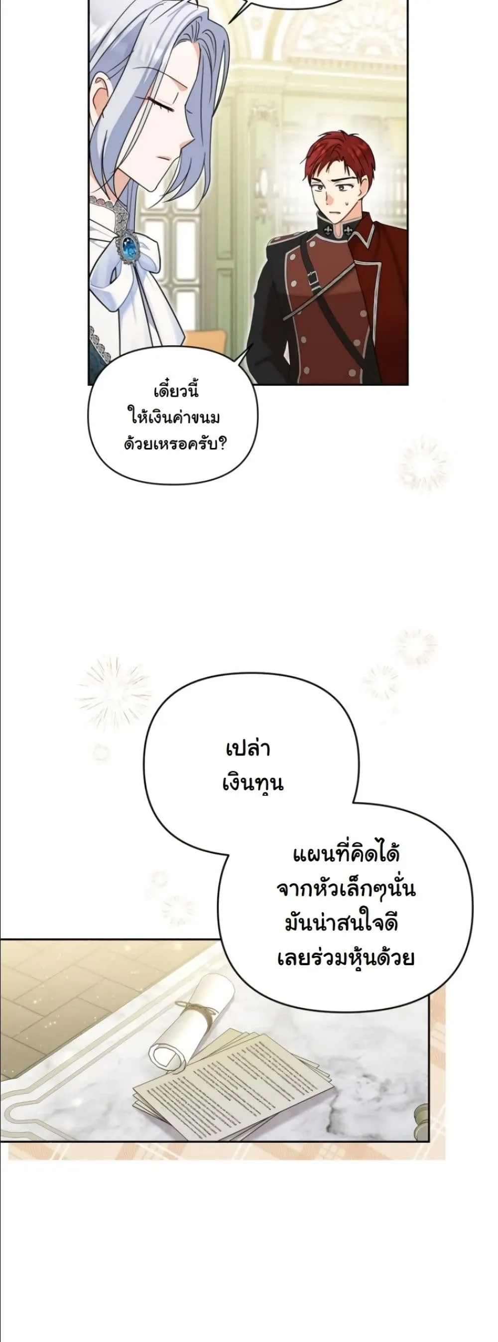 Manga-lc-com อ่านมังงะ อ่านการ์ตูน ออนไลน์ ฟรี My Once-Enemy Sister Now Cherishes Me ตอนที่ 1 2 3 4 5 6 7 8 9 10 11 12 13 14 ฟรี ไม่มีโฆษณา Manga-lc - อ่าน มังงะ อ่าน การ์ตูน ออนไลน์ อ่านมังงะ ฟรี