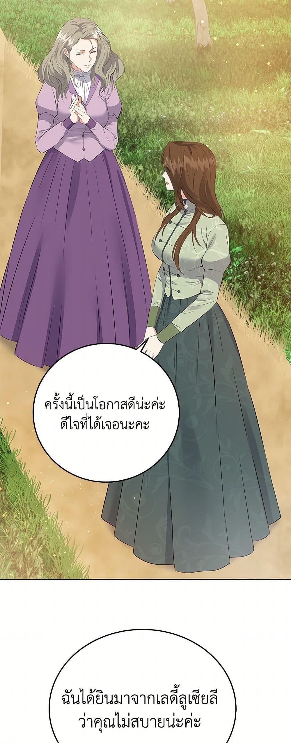 Manga-lc-com อ่านมังงะ อ่านการ์ตูน ออนไลน์ ฟรี The Villainess Once Said ตอนที่ 1 2 3 4 5 6 7 8 9 10 11 12 13 14 ฟรี ไม่มีโฆษณา Manga-lc - อ่าน มังงะ อ่าน การ์ตูน ออนไลน์ อ่านมังงะ ฟรี