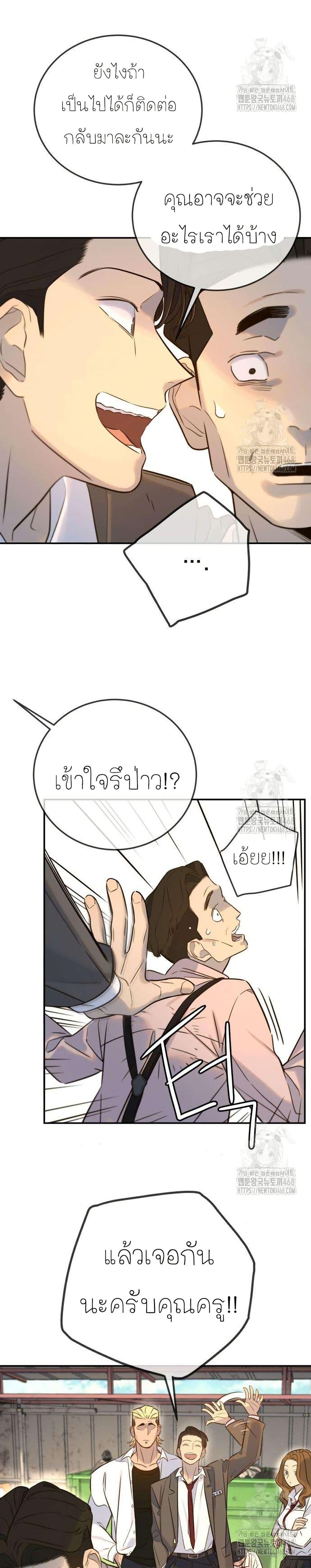 Manga-lc-com อ่านมังงะ อ่านการ์ตูน ออนไลน์ ฟรี Everyone Loves Her ตอนที่ 1 2 3 4 5 6 7 8 9 10 11 12 13 14 ฟรี ไม่มีโฆษณา Manga-lc - อ่าน มังงะ อ่าน การ์ตูน ออนไลน์ อ่านมังงะ ฟรี