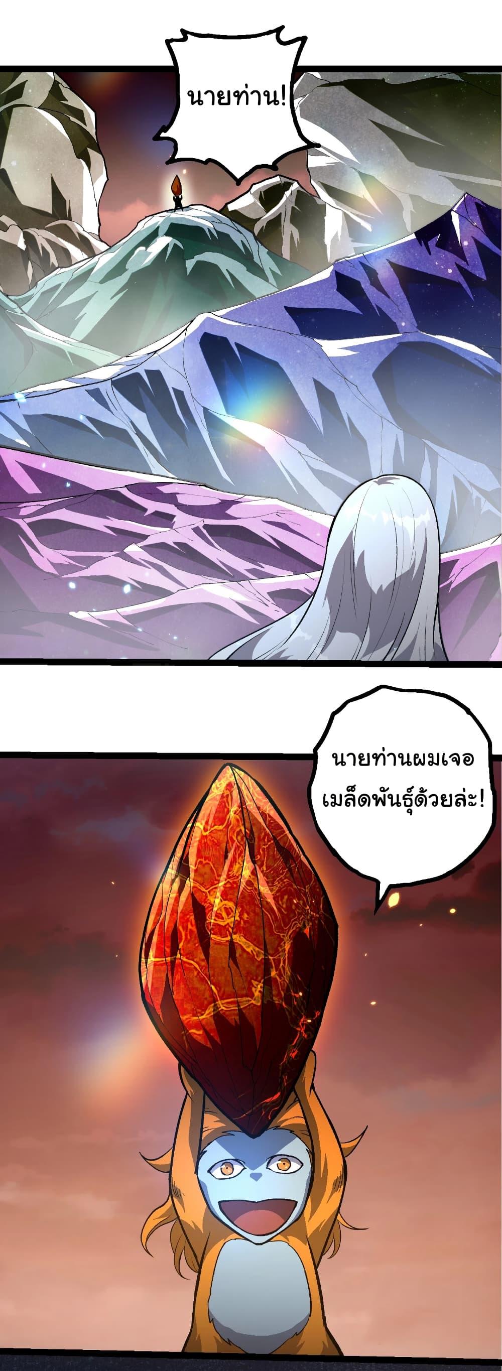 Manga-lc-com อ่านมังงะ อ่านการ์ตูน ออนไลน์ ฟรี Evolution from the Big Tree ตอนที่ 1 2 3 4 5 6 7 8 9 10 11 12 13 14 ฟรี ไม่มีโฆษณา Manga-lc - อ่าน มังงะ อ่าน การ์ตูน ออนไลน์ อ่านมังงะ ฟรี