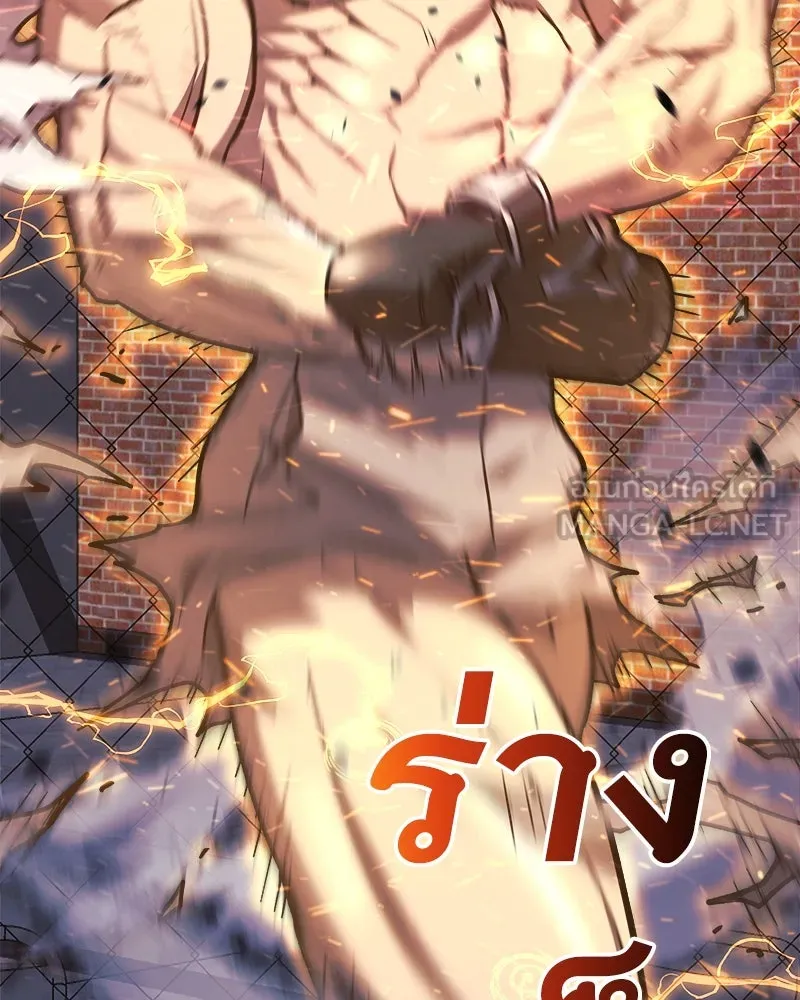 สัปดาห์นี้งดอัปตอนใหม่ ตอนที่ 35 รูปที่ 117