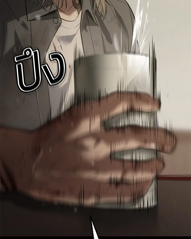 แบคXX ตอนที่ 71 รูปที่ 176