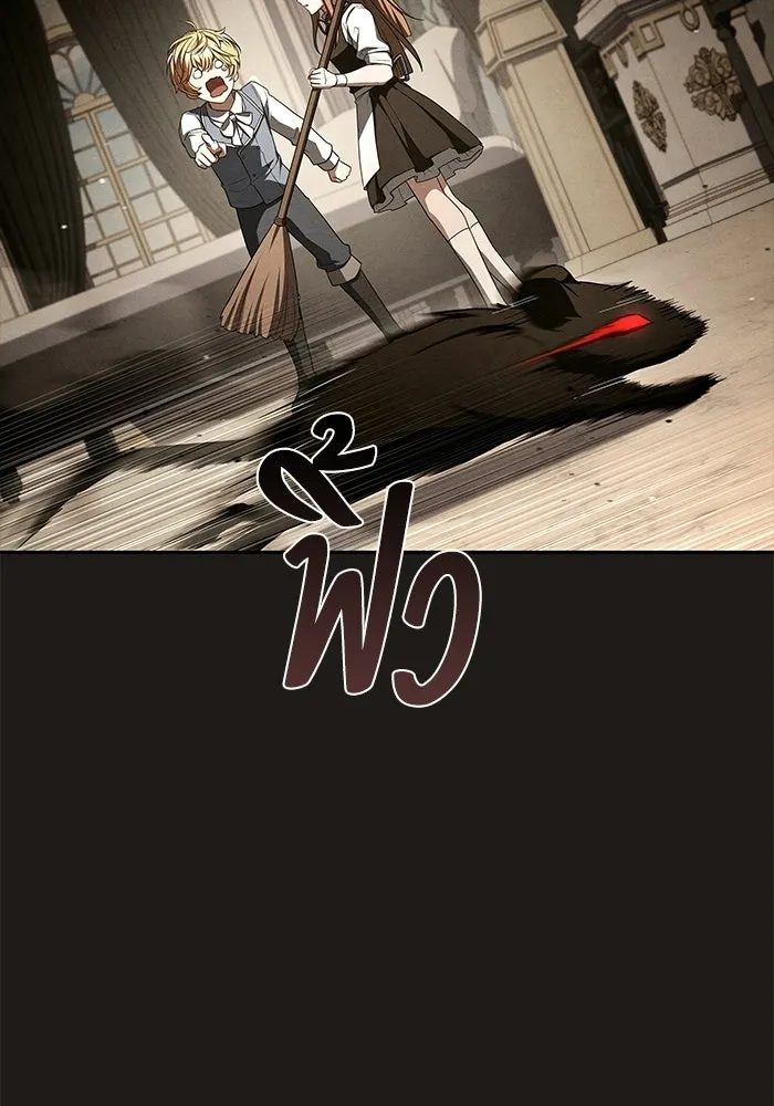 ครัวจอมเวท ตอนที่ 129 รูปที่ 73