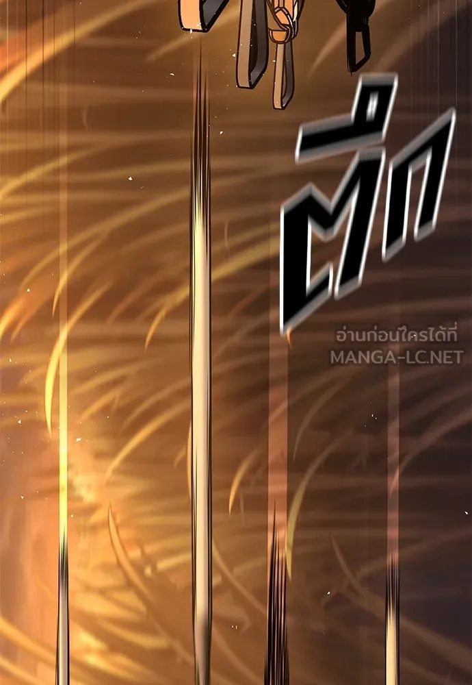 อัศวินวันเดียว ตอนที่ 11 รูปที่ 33