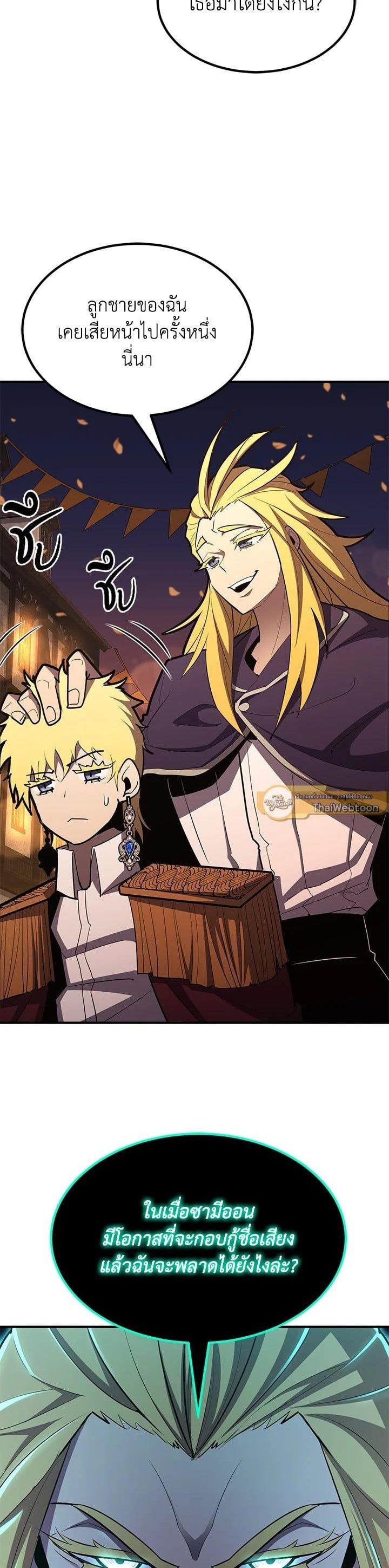 Manga-lc-com อ่านมังงะ อ่านการ์ตูน ออนไลน์ ฟรี Standard of Reincarnation ตอนที่ 1 2 3 4 5 6 7 8 9 10 11 12 13 14 ฟรี ไม่มีโฆษณา Manga-lc - อ่าน มังงะ อ่าน การ์ตูน ออนไลน์ อ่านมังงะ ฟรี