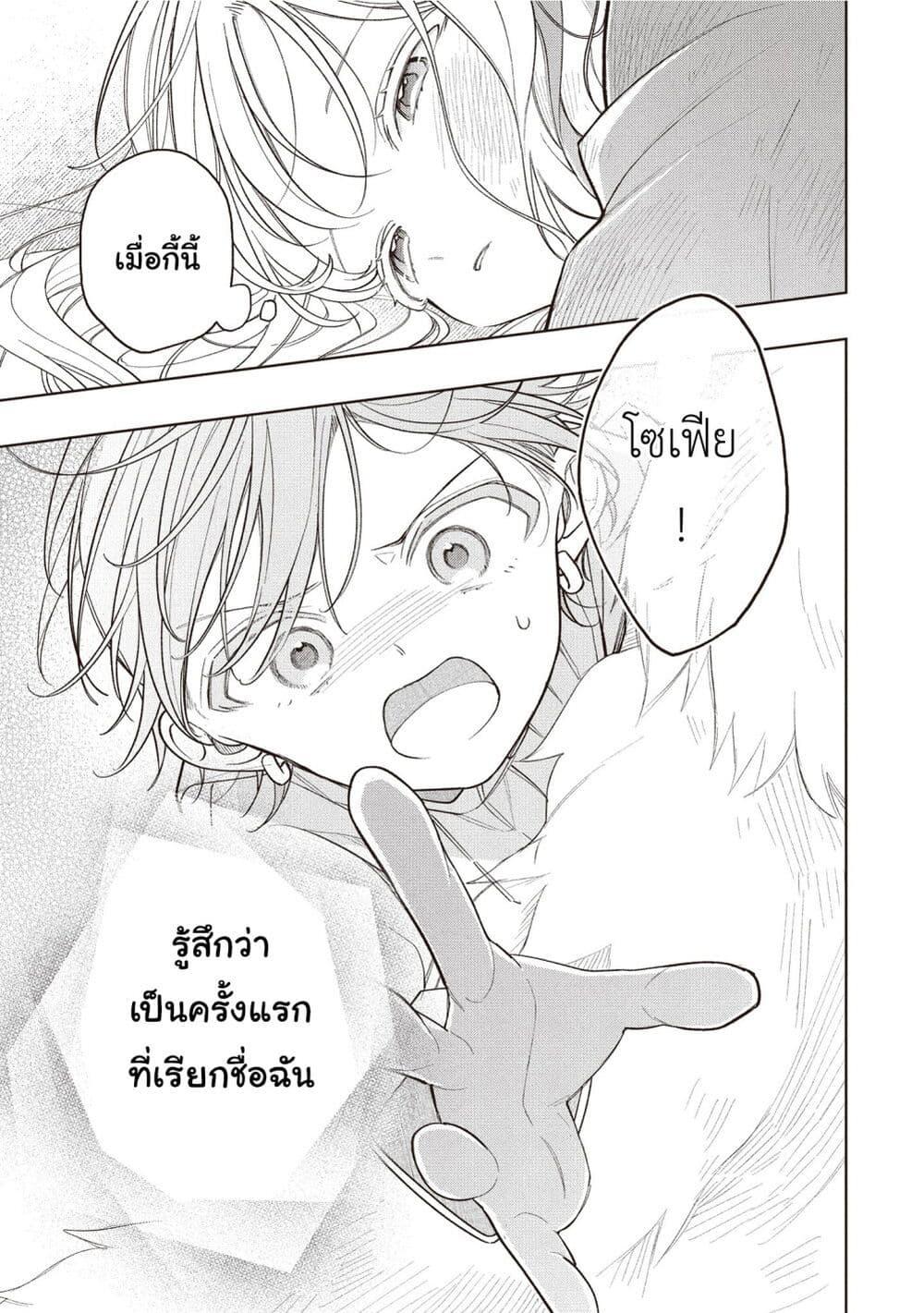 Manga-lc-com อ่านมังงะ อ่านการ์ตูน ออนไลน์ ฟรี Koushaku-ke no Aisare Nise Youjo ตอนที่ 1 2 3 4 5 6 7 8 9 10 11 12 13 14 ฟรี ไม่มีโฆษณา Manga-lc - อ่าน มังงะ อ่าน การ์ตูน ออนไลน์ อ่านมังงะ ฟรี