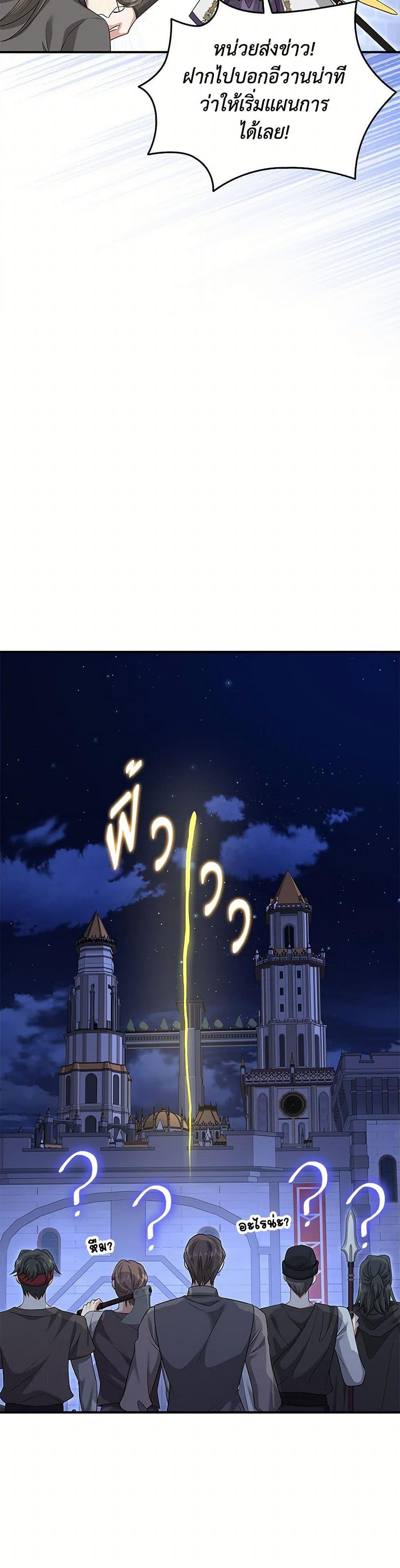 Manga-lc-com อ่านมังงะ อ่านการ์ตูน ออนไลน์ ฟรี Marriage and Sword ตอนที่ 1 2 3 4 5 6 7 8 9 10 11 12 13 14 ฟรี ไม่มีโฆษณา Manga-lc - อ่าน มังงะ อ่าน การ์ตูน ออนไลน์ อ่านมังงะ ฟรี