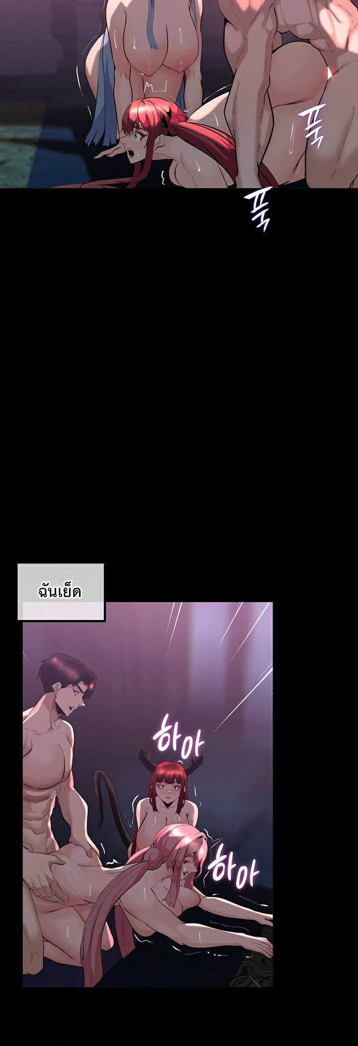 Doujin-Lc- อ่าน โดจิน มังฮวา เกาหลี ญี่ปุ่น จีน แปลไทย Corruption in the Dungeon ตอนที่ 1 2 3 4 5 6 7 8 9 10 11 12 13 14 ฟรี ไม่มีโฆษณา อ่าน โดจิน Manhwa เกาหลี ญี่ปุ่น จีน เรามีครบ คัดมาให้เน้นๆ โดจิน 18+ รับประกันความฟินโดย  Doujin Lc