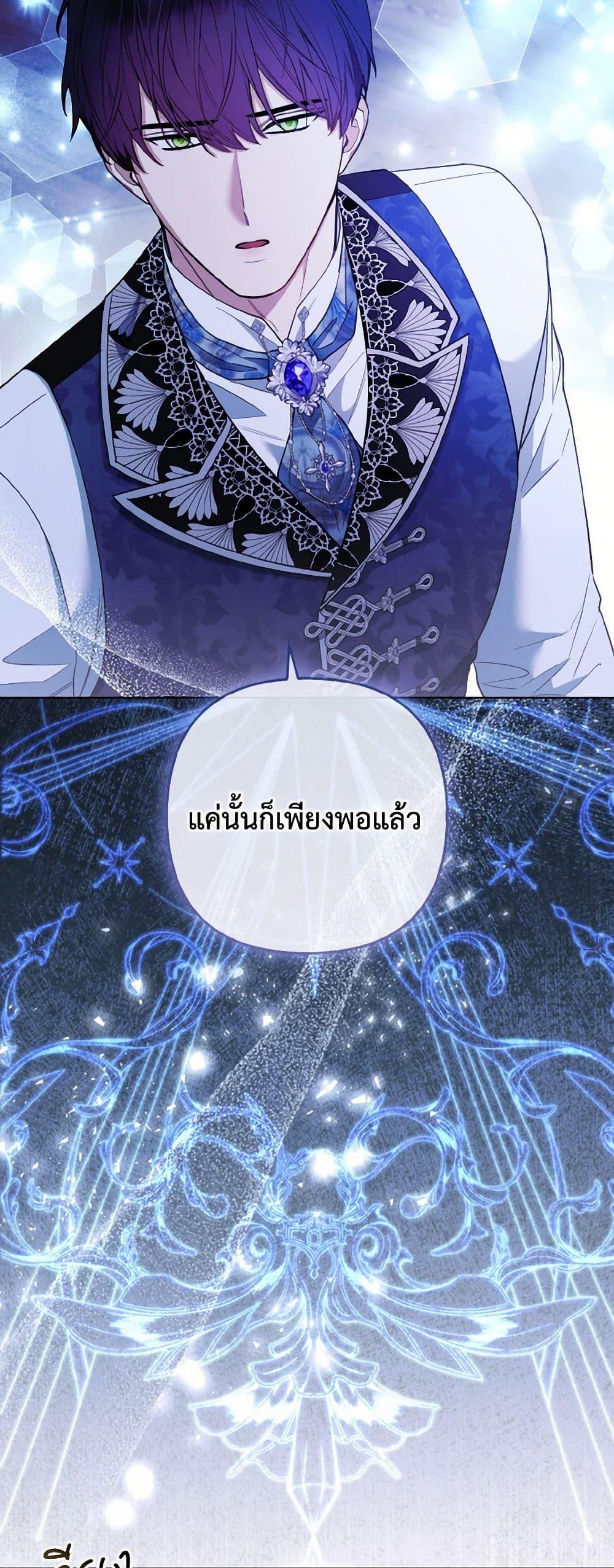 Manga-lc-com อ่านมังงะ อ่านการ์ตูน ออนไลน์ ฟรี The Grand Duke’s Fox Princess ตอนที่ 1 2 3 4 5 6 7 8 9 10 11 12 13 14 ฟรี ไม่มีโฆษณา Manga-lc - อ่าน มังงะ อ่าน การ์ตูน ออนไลน์ อ่านมังงะ ฟรี