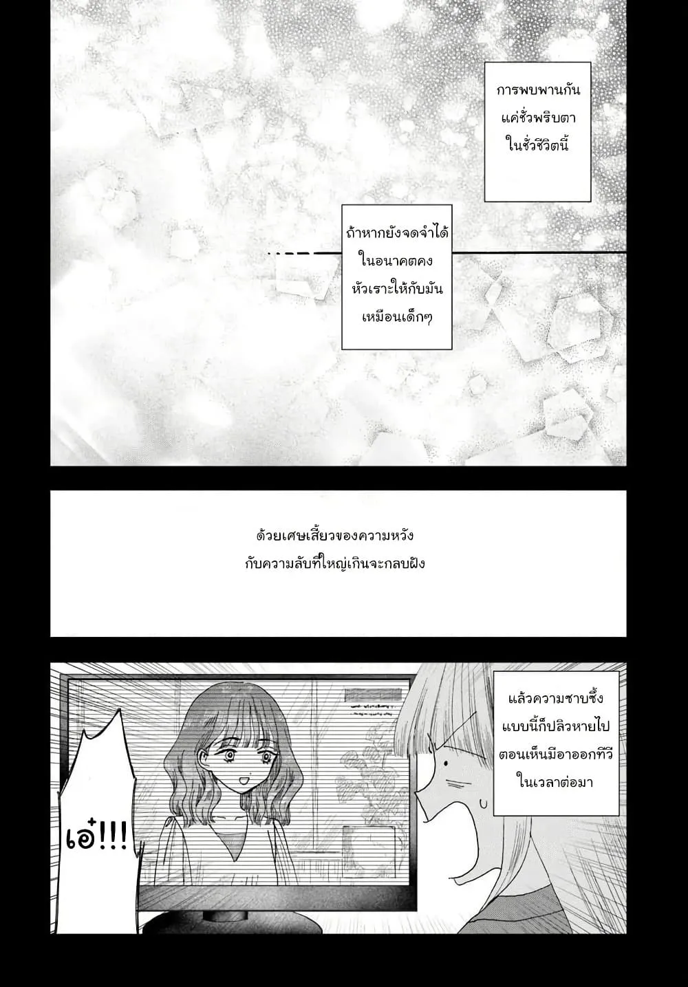 Manga-lc-com อ่านมังงะ อ่านการ์ตูน ออนไลน์ ฟรี Haikei Arishi Hi ni Saku Hanatachi e ตอนที่ 1 2 3 4 5 6 7 8 9 10 11 12 13 14 ฟรี ไม่มีโฆษณา Manga-lc - อ่าน มังงะ อ่าน การ์ตูน ออนไลน์ อ่านมังงะ ฟรี