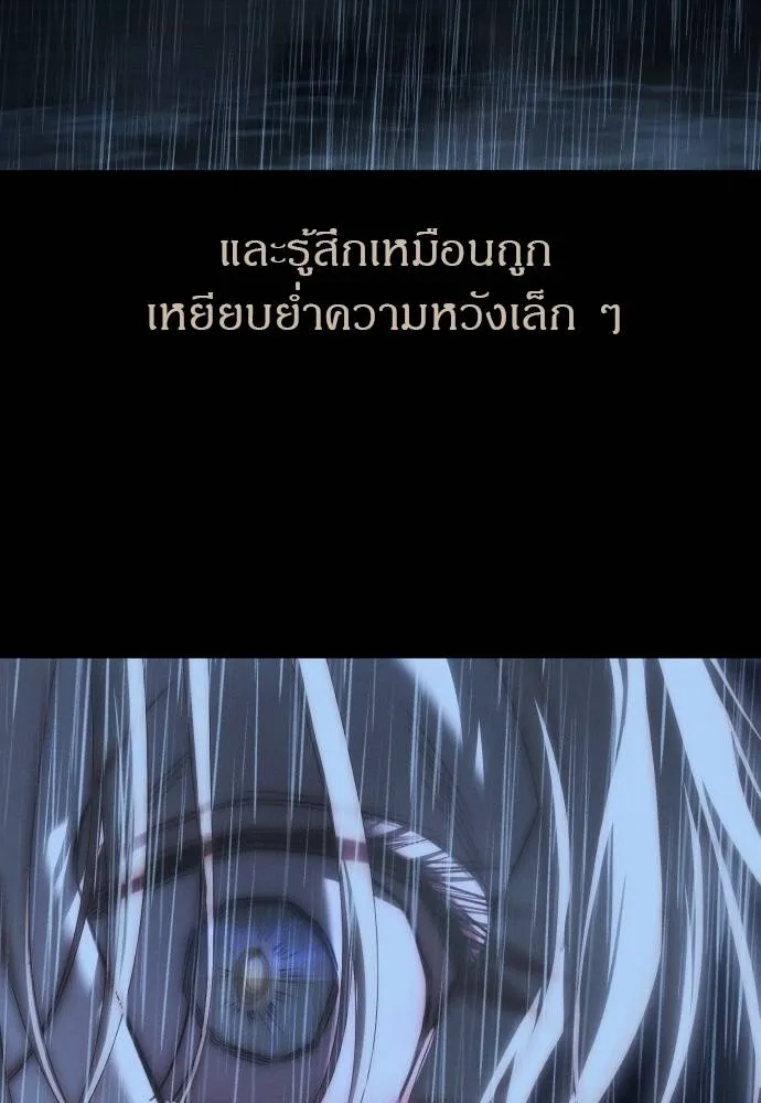 Undercover Chaebol ตอนที่ 92 รูปที่ 124