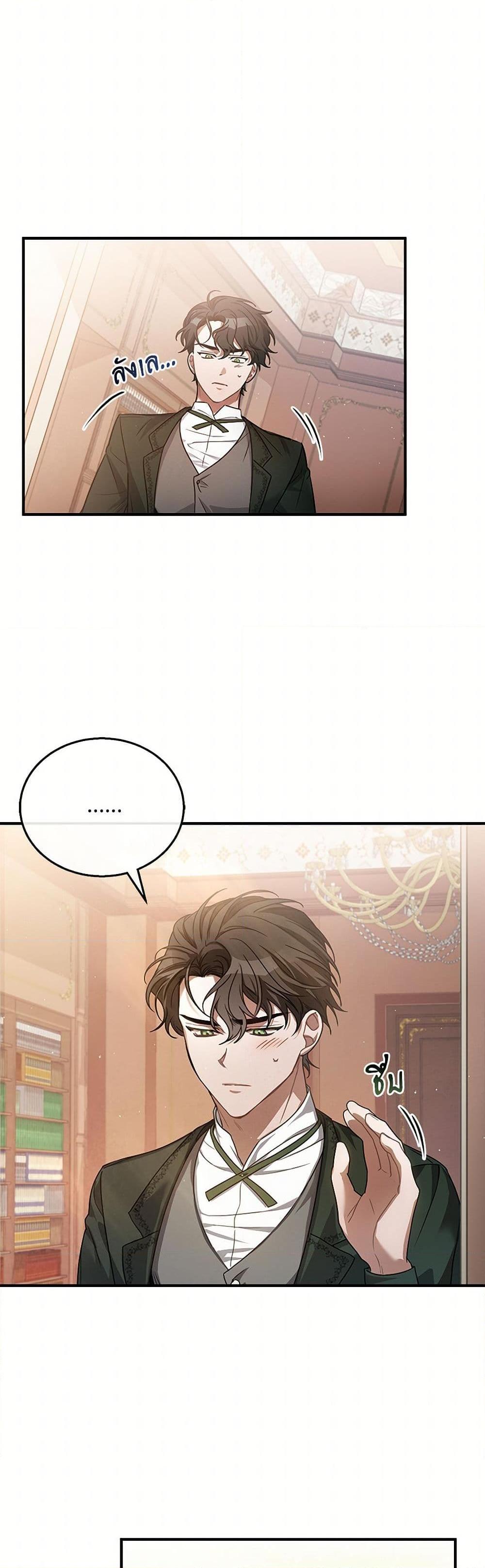 Manga-lc-com อ่านมังงะ อ่านการ์ตูน ออนไลน์ ฟรี The Night Without Shadows ตอนที่ 1 2 3 4 5 6 7 8 9 10 11 12 13 14 ฟรี ไม่มีโฆษณา Manga-lc - อ่าน มังงะ อ่าน การ์ตูน ออนไลน์ อ่านมังงะ ฟรี