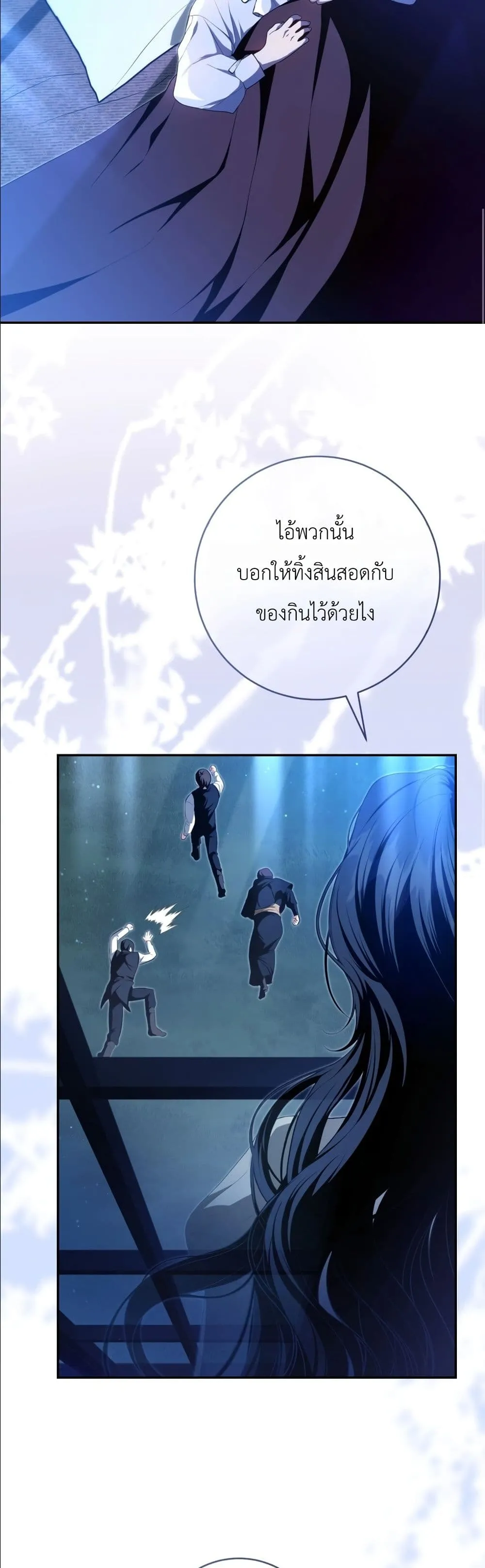 Manga-lc-com อ่านมังงะ อ่านการ์ตูน ออนไลน์ ฟรี The Abandoned Princes Ghost Bride ตอนที่ 1 2 3 4 5 6 7 8 9 10 11 12 13 14 ฟรี ไม่มีโฆษณา Manga-lc - อ่าน มังงะ อ่าน การ์ตูน ออนไลน์ อ่านมังงะ ฟรี