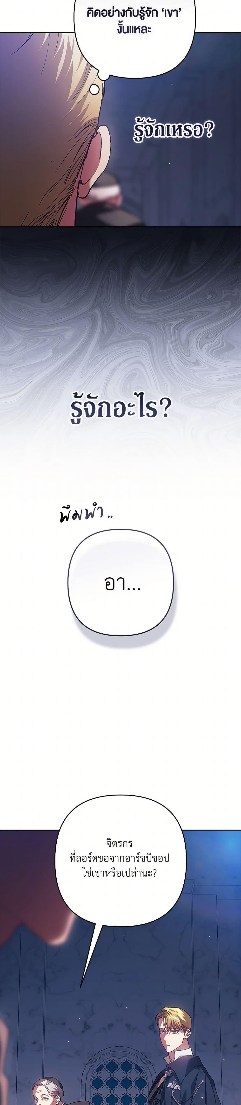 Manga-lc-com อ่านมังงะ อ่านการ์ตูน ออนไลน์ ฟรี The Broken Ring – This Marriage Will Fail Anyway ตอนที่ 1 2 3 4 5 6 7 8 9 10 11 12 13 14 ฟรี ไม่มีโฆษณา Manga-lc - อ่าน มังงะ อ่าน การ์ตูน ออนไลน์ อ่านมังงะ ฟรี