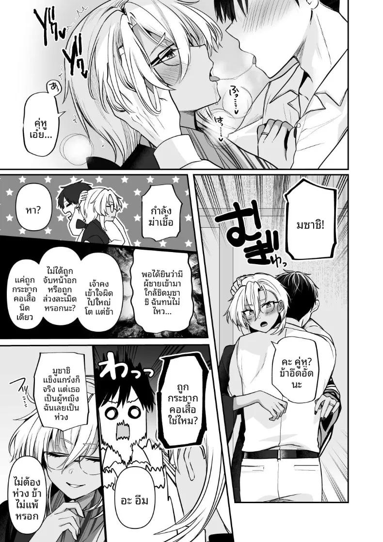 Doujin-Lc- อ่าน โดจิน มังฮวา เกาหลี ญี่ปุ่น จีน แปลไทย นิสัยยามค่ำคืนของมูซาชิ (Yunamaro) ตอนที่ 1 2 3 4 5 6 7 8 9 10 11 12 13 14 ฟรี ไม่มีโฆษณา อ่าน โดจิน Manhwa เกาหลี ญี่ปุ่น จีน เรามีครบ คัดมาให้เน้นๆ โดจิน 18+ รับประกันความฟินโดย  Doujin Lc