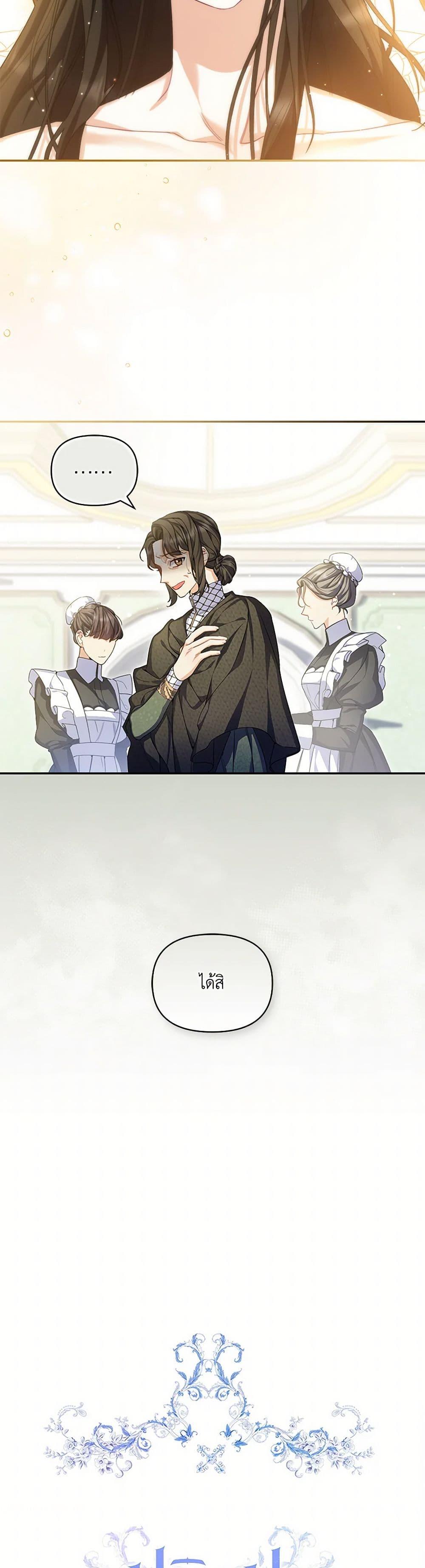 Manga-lc-com อ่านมังงะ อ่านการ์ตูน ออนไลน์ ฟรี Reforming My Regretful Husband ตอนที่ 1 2 3 4 5 6 7 8 9 10 11 12 13 14 ฟรี ไม่มีโฆษณา Manga-lc - อ่าน มังงะ อ่าน การ์ตูน ออนไลน์ อ่านมังงะ ฟรี