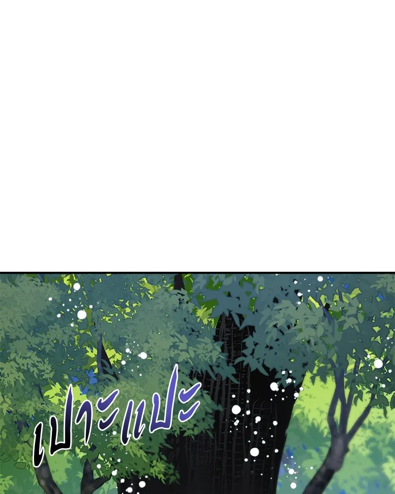 คนรักตายกลายเป็นทรราช ตอนที่ 30 (ตอนจบ) รูปที่ 34