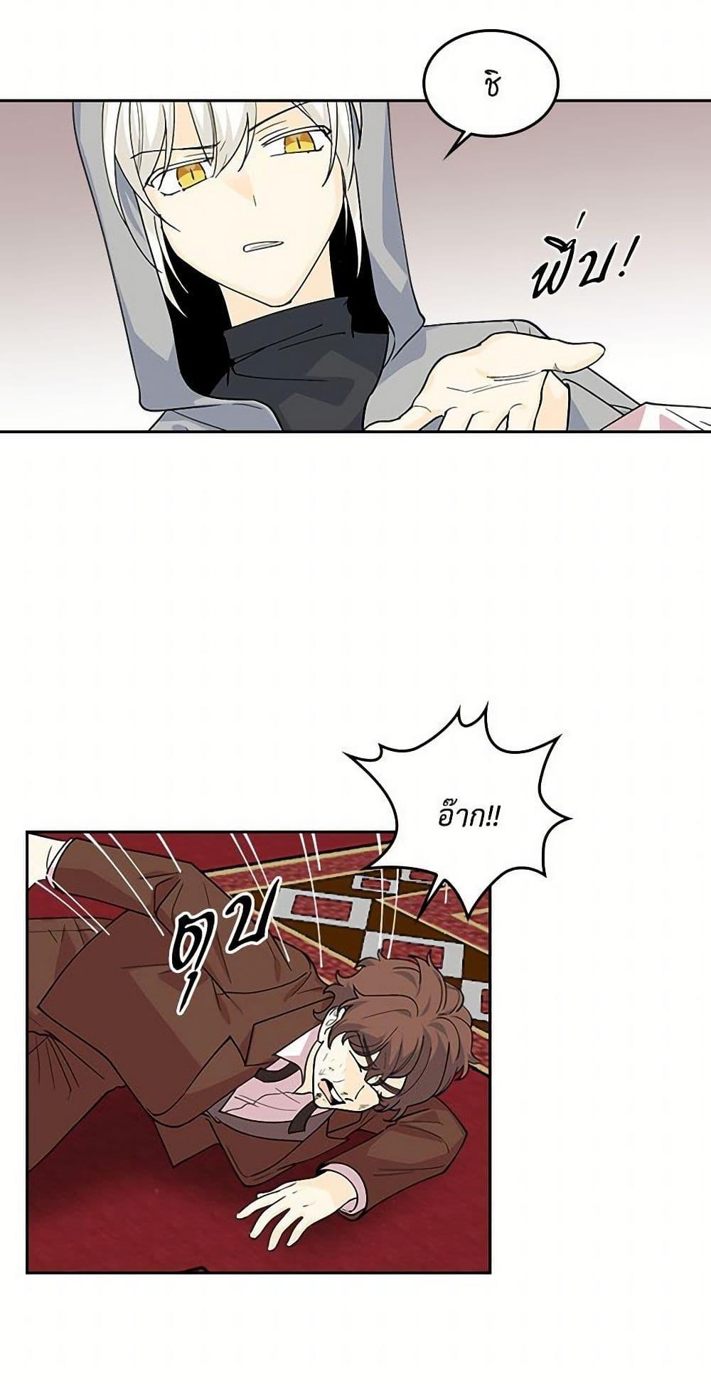 Manga-lc-com อ่านมังงะ อ่านการ์ตูน ออนไลน์ ฟรี The Antagonist’s Pet ตอนที่ 1 2 3 4 5 6 7 8 9 10 11 12 13 14 ฟรี ไม่มีโฆษณา Manga-lc - อ่าน มังงะ อ่าน การ์ตูน ออนไลน์ อ่านมังงะ ฟรี