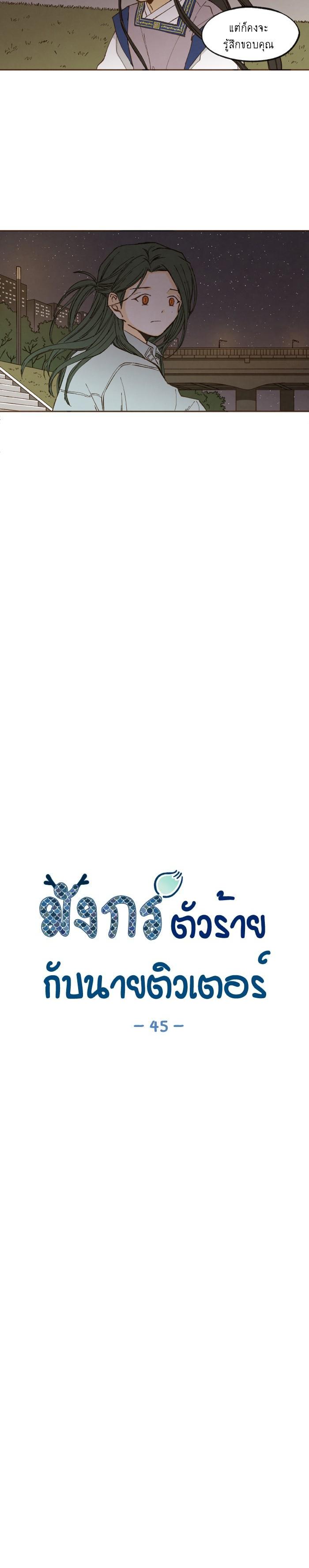 Manga-lc-com อ่านมังงะ อ่านการ์ตูน ออนไลน์ ฟรี How to Become a Dragon ตอนที่ 1 2 3 4 5 6 7 8 9 10 11 12 13 14 ฟรี ไม่มีโฆษณา Manga-lc - อ่าน มังงะ อ่าน การ์ตูน ออนไลน์ อ่านมังงะ ฟรี