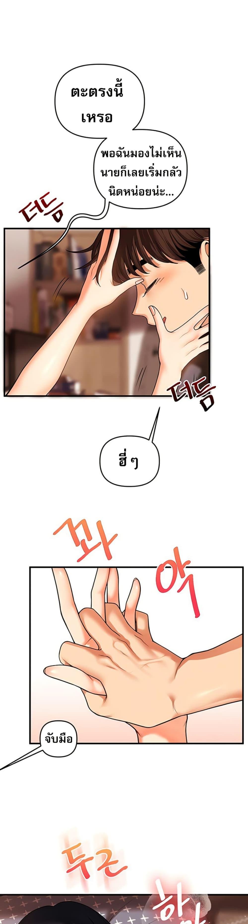 Doujin-Lc- อ่าน โดจิน มังฮวา เกาหลี ญี่ปุ่น จีน แปลไทย Relationship Reversal ตอนที่ 1 2 3 4 5 6 7 8 9 10 11 12 13 14 ฟรี ไม่มีโฆษณา อ่าน โดจิน Manhwa เกาหลี ญี่ปุ่น จีน เรามีครบ คัดมาให้เน้นๆ โดจิน 18+ รับประกันความฟินโดย  Doujin Lc