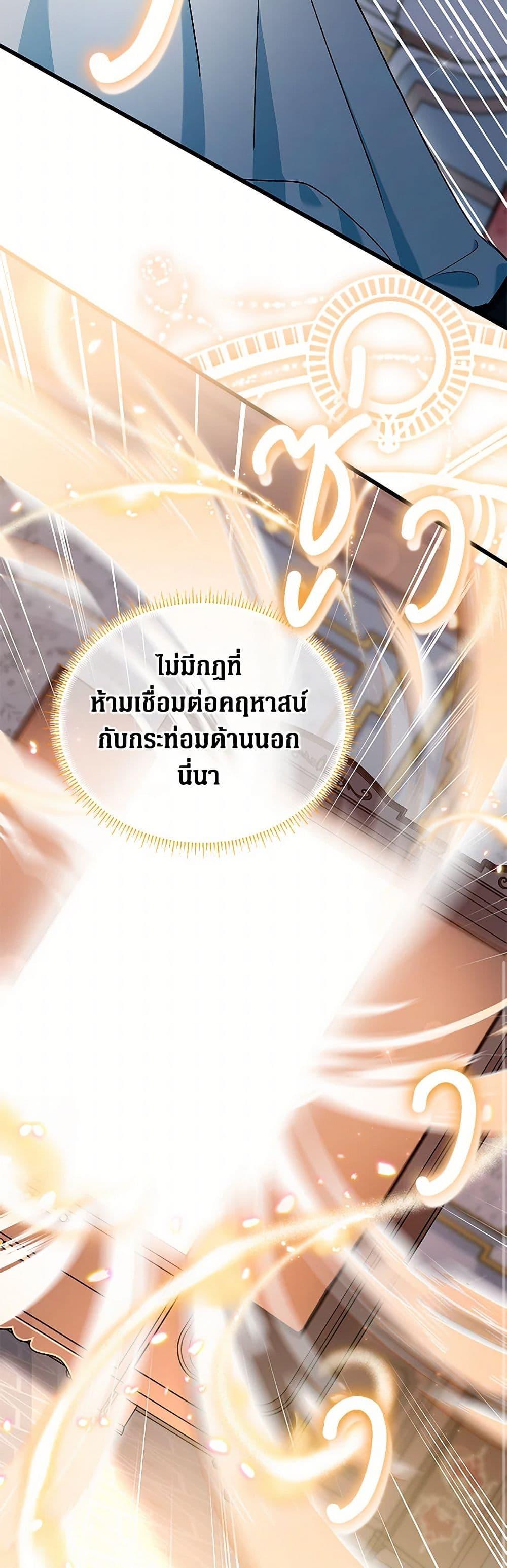 Manga-lc-com อ่านมังงะ อ่านการ์ตูน ออนไลน์ ฟรี Obsessed With Hazel the Sweet Witch ตอนที่ 1 2 3 4 5 6 7 8 9 10 11 12 13 14 ฟรี ไม่มีโฆษณา Manga-lc - อ่าน มังงะ อ่าน การ์ตูน ออนไลน์ อ่านมังงะ ฟรี