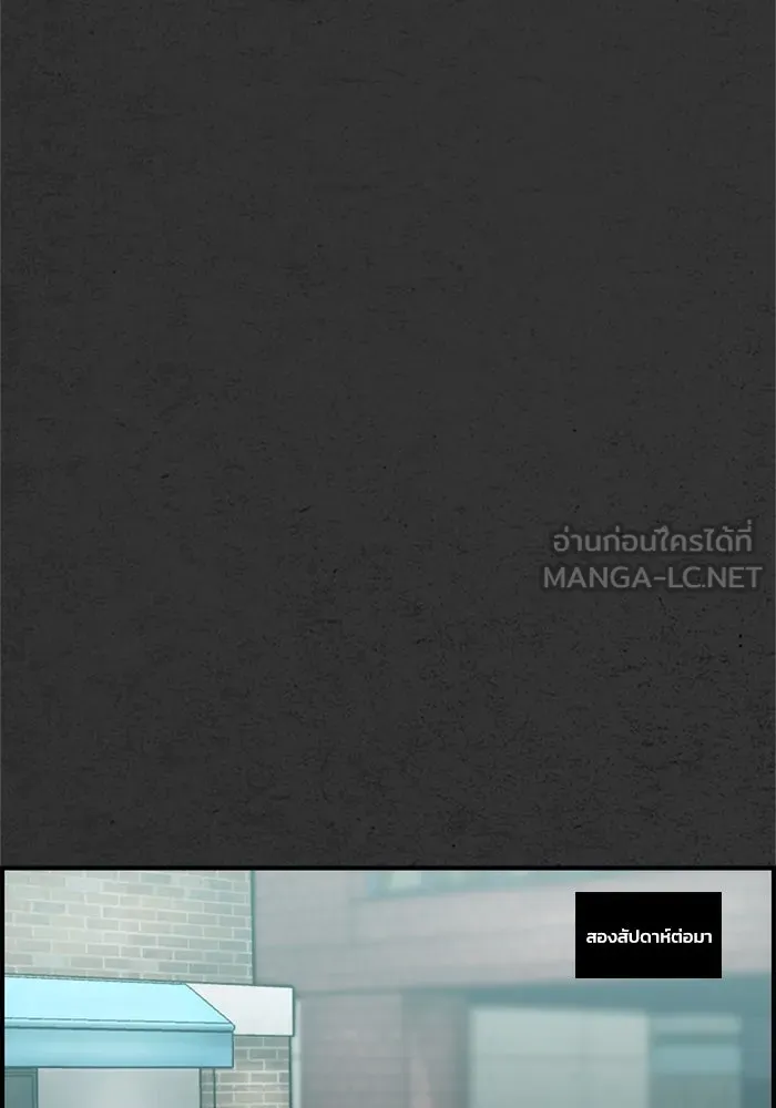 ตกศพสยอง ตอนที่ 30 รูปที่ 120