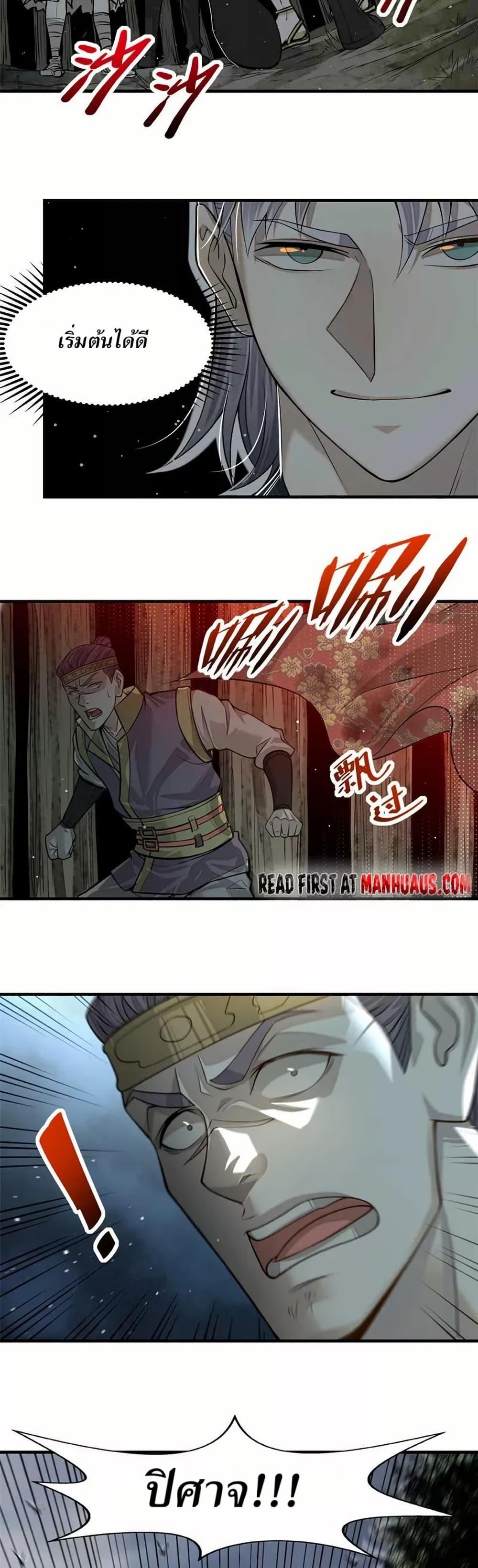 Manga-lc-com อ่านมังงะ อ่านการ์ตูน ออนไลน์ ฟรี Xinmo ตอนที่ 1 2 3 4 5 6 7 8 9 10 11 12 13 14 ฟรี ไม่มีโฆษณา Manga-lc - อ่าน มังงะ อ่าน การ์ตูน ออนไลน์ อ่านมังงะ ฟรี