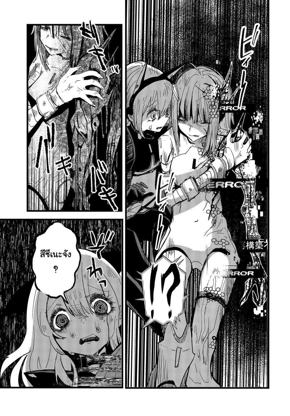 Manga-lc-com อ่านมังงะ อ่านการ์ตูน ออนไลน์ ฟรี Maria Children ตอนที่ 1 2 3 4 5 6 7 8 9 10 11 12 13 14 ฟรี ไม่มีโฆษณา Manga-lc - อ่าน มังงะ อ่าน การ์ตูน ออนไลน์ อ่านมังงะ ฟรี