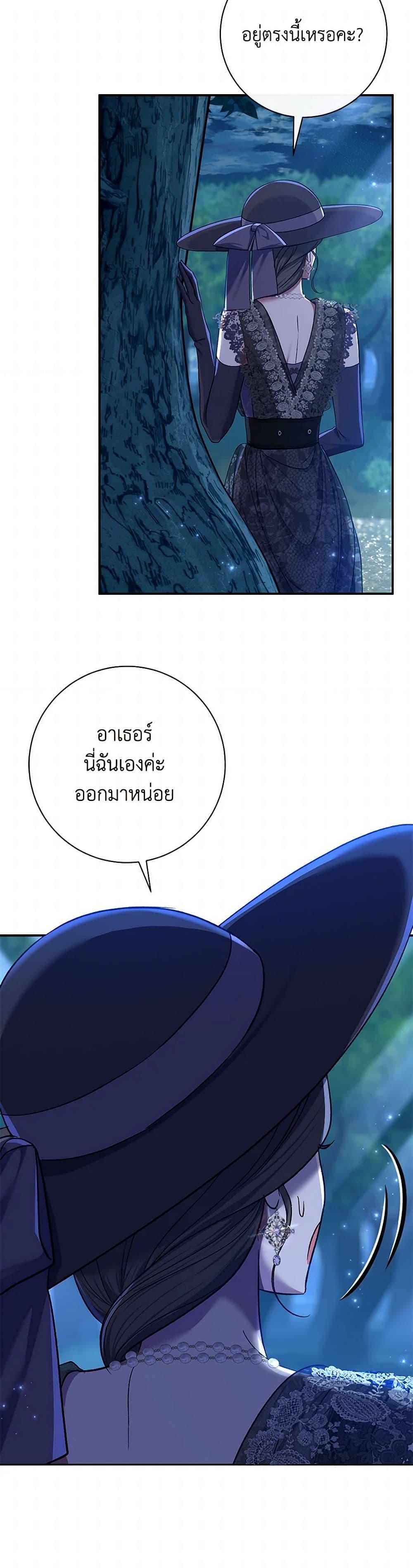 Manga-lc-com อ่านมังงะ อ่านการ์ตูน ออนไลน์ ฟรี The Villain’s Match Is Too Perfect ตอนที่ 1 2 3 4 5 6 7 8 9 10 11 12 13 14 ฟรี ไม่มีโฆษณา Manga-lc - อ่าน มังงะ อ่าน การ์ตูน ออนไลน์ อ่านมังงะ ฟรี