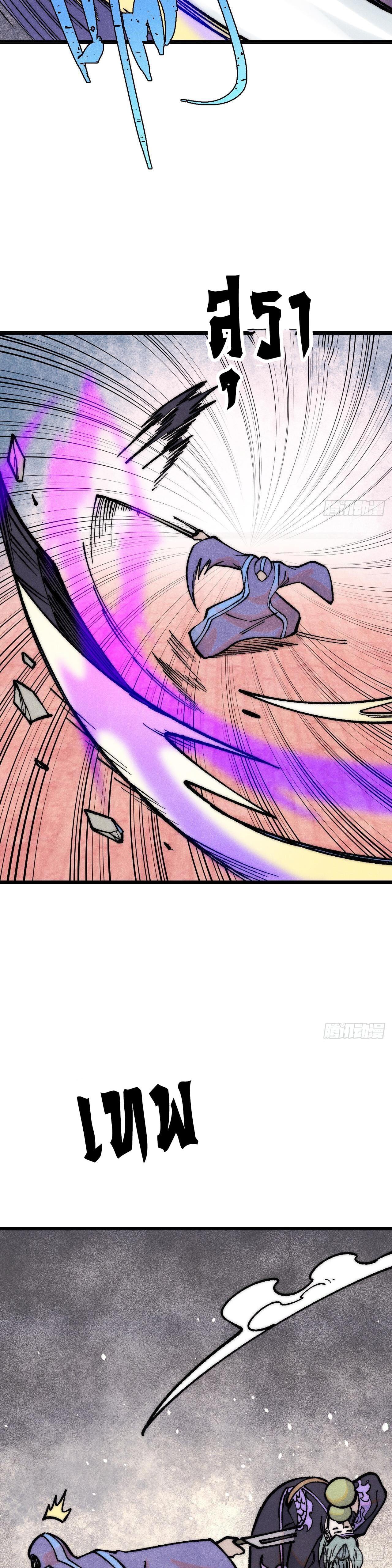 Manga-lc-com อ่านมังงะ อ่านการ์ตูน ออนไลน์ ฟรี All Hail the Sect Leader ตอนที่ 1 2 3 4 5 6 7 8 9 10 11 12 13 14 ฟรี ไม่มีโฆษณา Manga-lc - อ่าน มังงะ อ่าน การ์ตูน ออนไลน์ อ่านมังงะ ฟรี