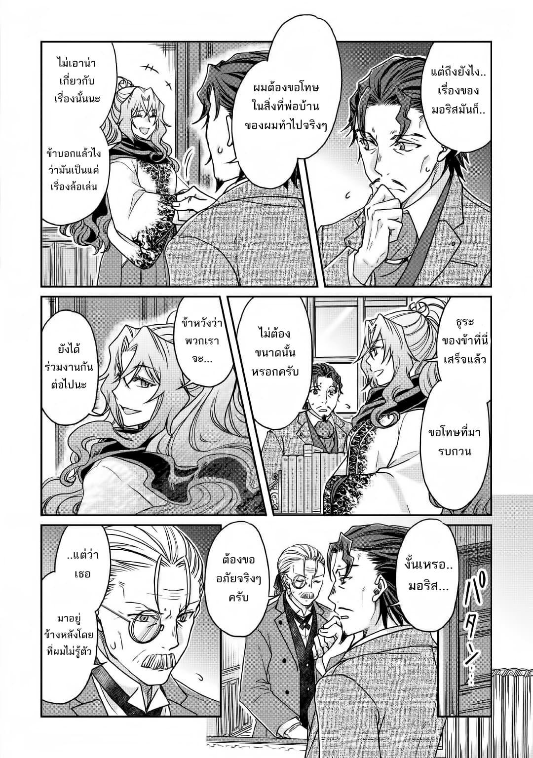 Manga-lc-com อ่านมังงะ อ่านการ์ตูน ออนไลน์ ฟรี Tsuki ga Michibiku Isekai Douchuu ตอนที่ 1 2 3 4 5 6 7 8 9 10 11 12 13 14 ฟรี ไม่มีโฆษณา Manga-lc - อ่าน มังงะ อ่าน การ์ตูน ออนไลน์ อ่านมังงะ ฟรี