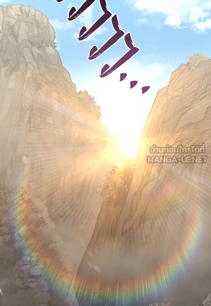 เส้นทางสู่เทพมาร ตอนที่ 75 รูปที่ 6