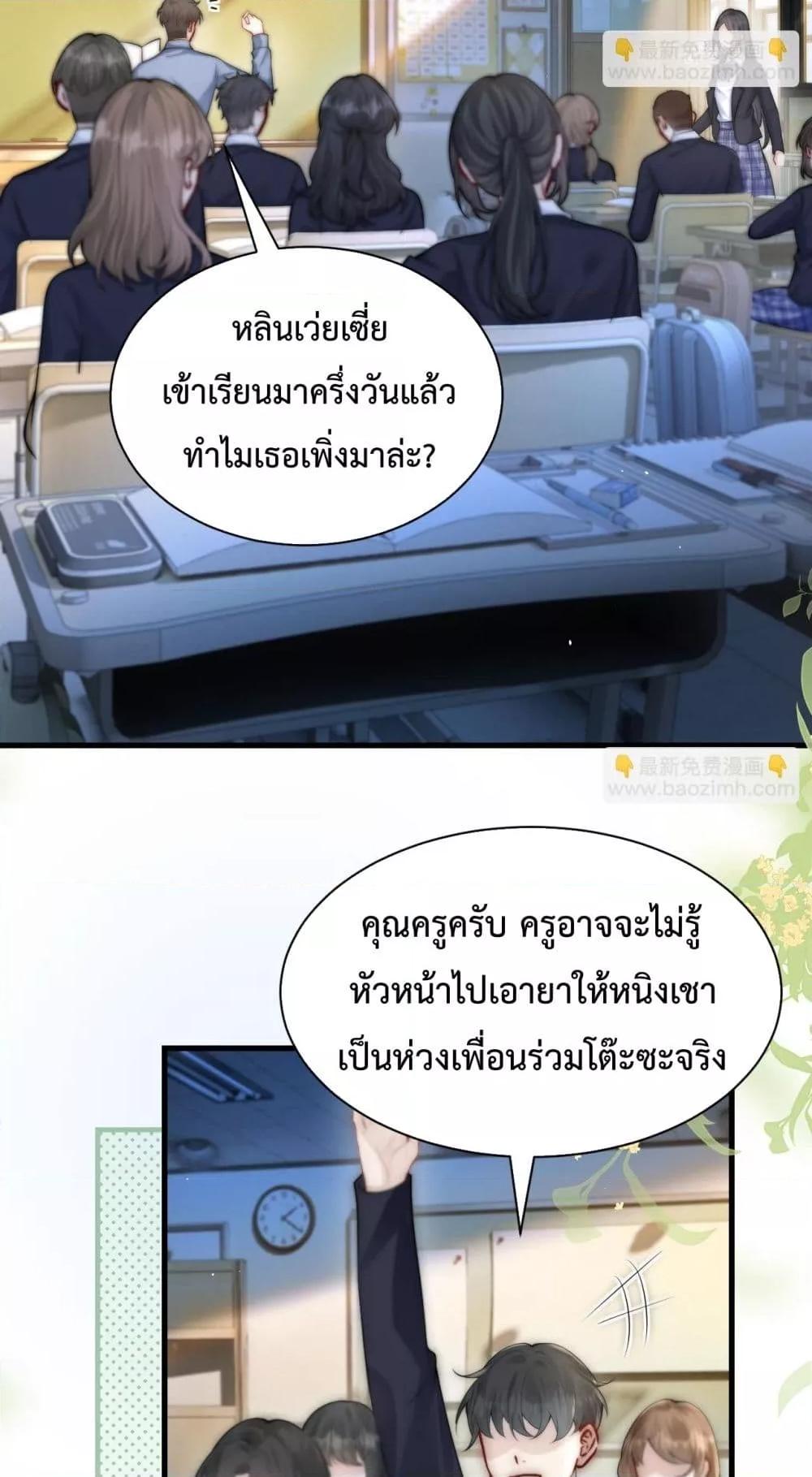 Manga-lc-com อ่านมังงะ อ่านการ์ตูน ออนไลน์ ฟรี CanYouHearMe ตอนที่ 1 2 3 4 5 6 7 8 9 10 11 12 13 14 ฟรี ไม่มีโฆษณา Manga-lc - อ่าน มังงะ อ่าน การ์ตูน ออนไลน์ อ่านมังงะ ฟรี