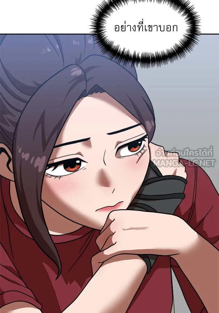 Double Click ตอนที่ 78 รูปที่ 66