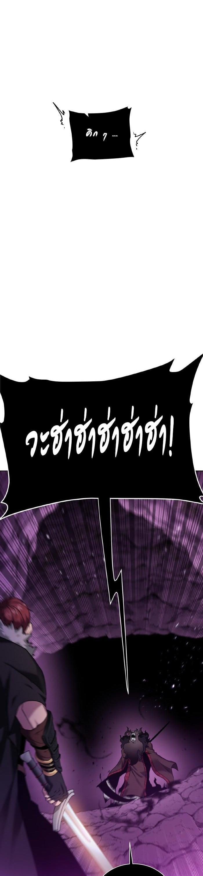 Manga-lc-com อ่านมังงะ อ่านการ์ตูน ออนไลน์ ฟรี Dungeons and Artifacts ตอนที่ 1 2 3 4 5 6 7 8 9 10 11 12 13 14 ฟรี ไม่มีโฆษณา Manga-lc - อ่าน มังงะ อ่าน การ์ตูน ออนไลน์ อ่านมังงะ ฟรี