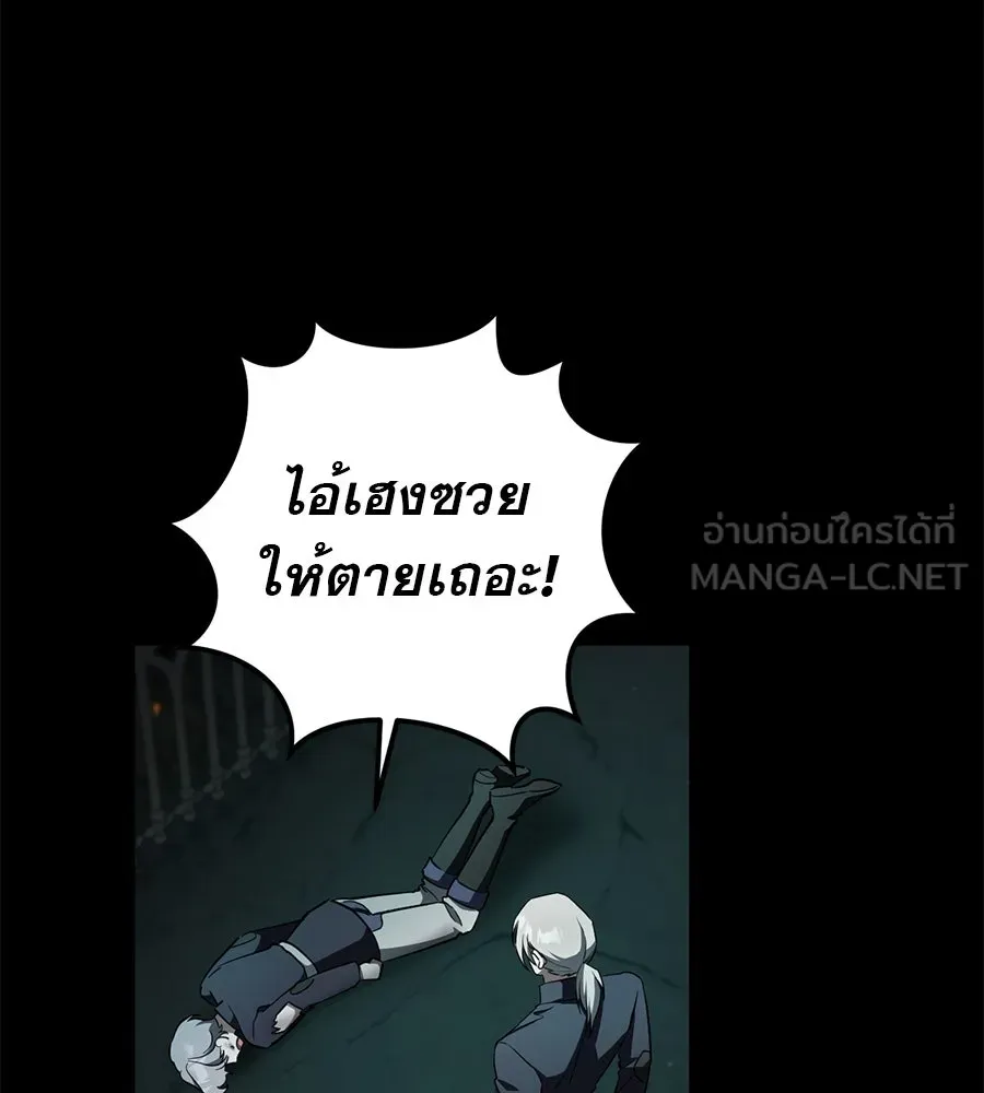 เรือนจำรัก ตอนที่ 61 รูปที่ 24