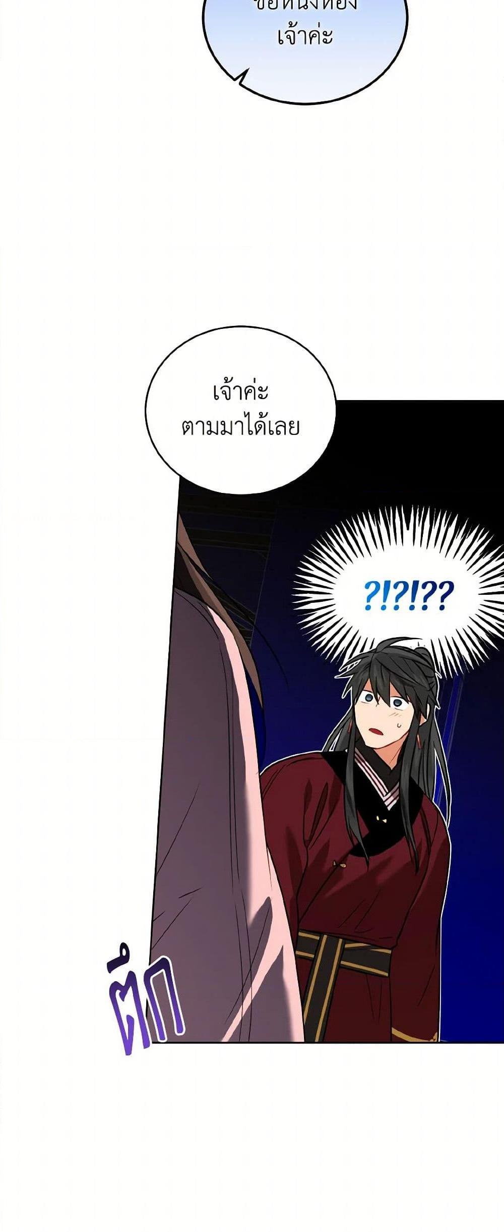 Manga-lc-com อ่านมังงะ อ่านการ์ตูน ออนไลน์ ฟรี Empress’s Flower Garden ตอนที่ 1 2 3 4 5 6 7 8 9 10 11 12 13 14 ฟรี ไม่มีโฆษณา Manga-lc - อ่าน มังงะ อ่าน การ์ตูน ออนไลน์ อ่านมังงะ ฟรี