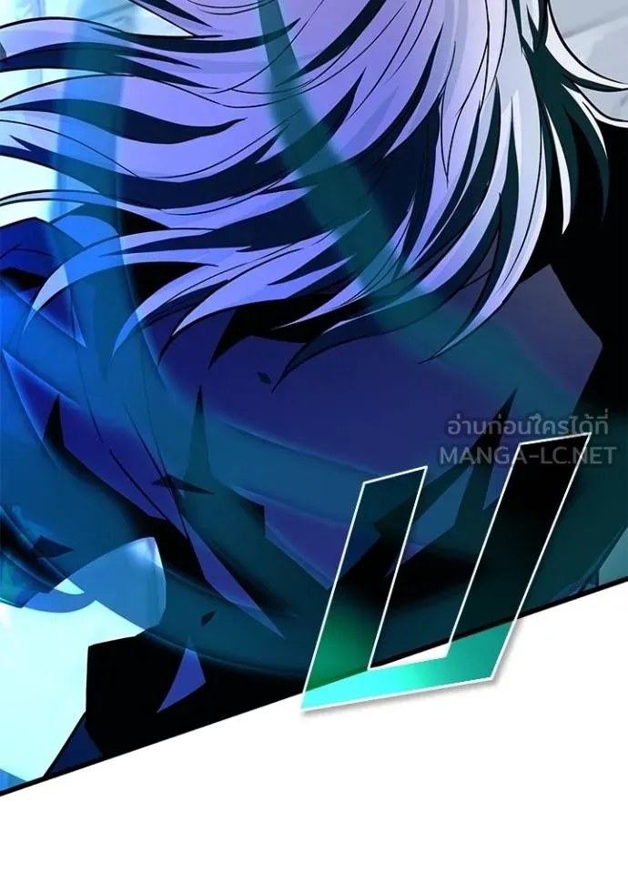 Villain to kill ตอนที่ 170 รูปที่ 57