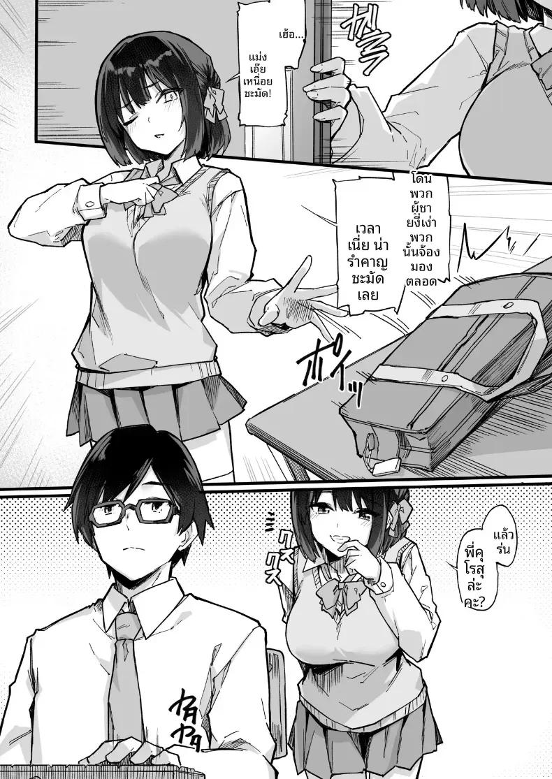 Doujin-Lc- อ่าน โดจิน มังฮวา เกาหลี ญี่ปุ่น จีน แปลไทย ถึงภายนอกจะดูใสซื่อ [Doku Marimo] ตอนที่ 1 2 3 4 5 6 7 8 9 10 11 12 13 14 ฟรี ไม่มีโฆษณา อ่าน โดจิน Manhwa เกาหลี ญี่ปุ่น จีน เรามีครบ คัดมาให้เน้นๆ โดจิน 18+ รับประกันความฟินโดย  Doujin Lc