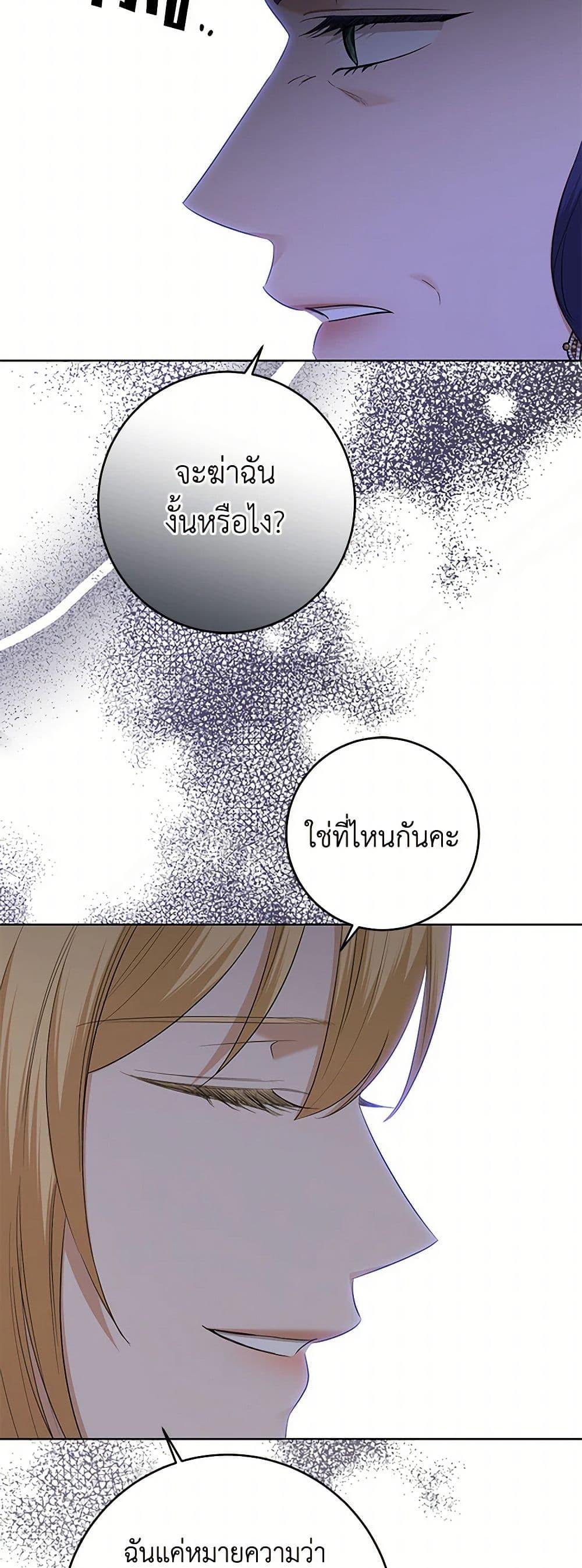 Manga-lc-com อ่านมังงะ อ่านการ์ตูน ออนไลน์ ฟรี I Don’t Love You Anymore ตอนที่ 1 2 3 4 5 6 7 8 9 10 11 12 13 14 ฟรี ไม่มีโฆษณา Manga-lc - อ่าน มังงะ อ่าน การ์ตูน ออนไลน์ อ่านมังงะ ฟรี