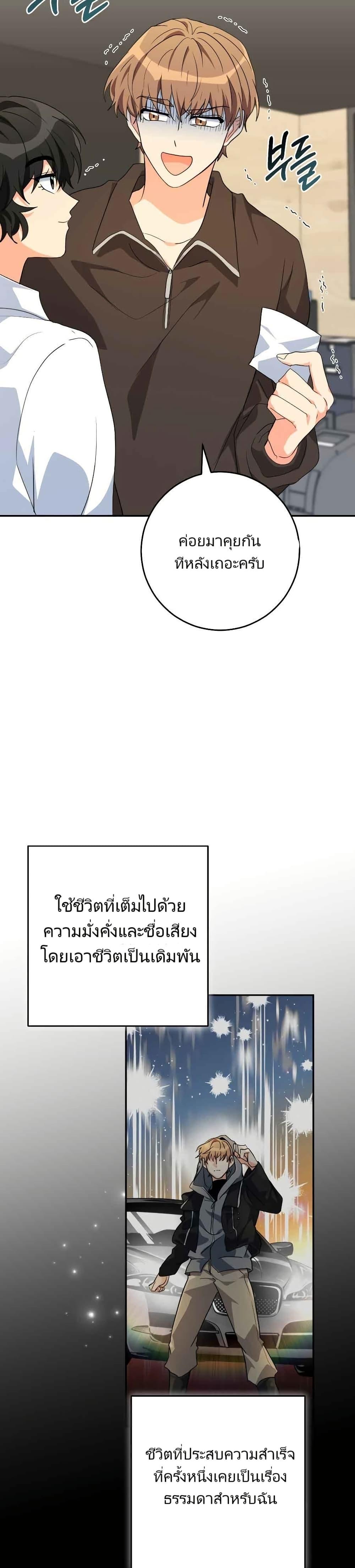 Manga-lc-com อ่านมังงะ อ่านการ์ตูน ออนไลน์ ฟรี I’m the Main Character’s Little Sister ตอนที่ 1 2 3 4 5 6 7 8 9 10 11 12 13 14 ฟรี ไม่มีโฆษณา Manga-lc - อ่าน มังงะ อ่าน การ์ตูน ออนไลน์ อ่านมังงะ ฟรี