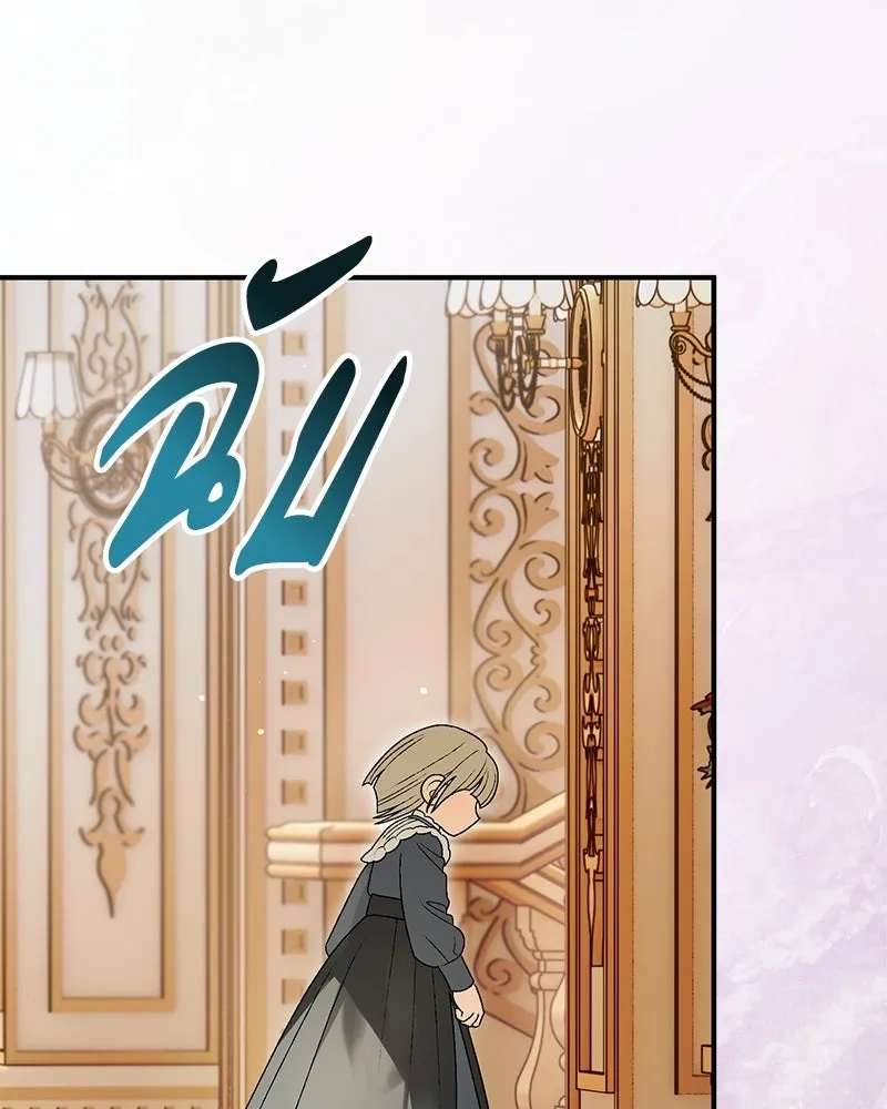 จุ๊บรัก คุณหมาป่า ตอนที่ 14 รูปที่ 52